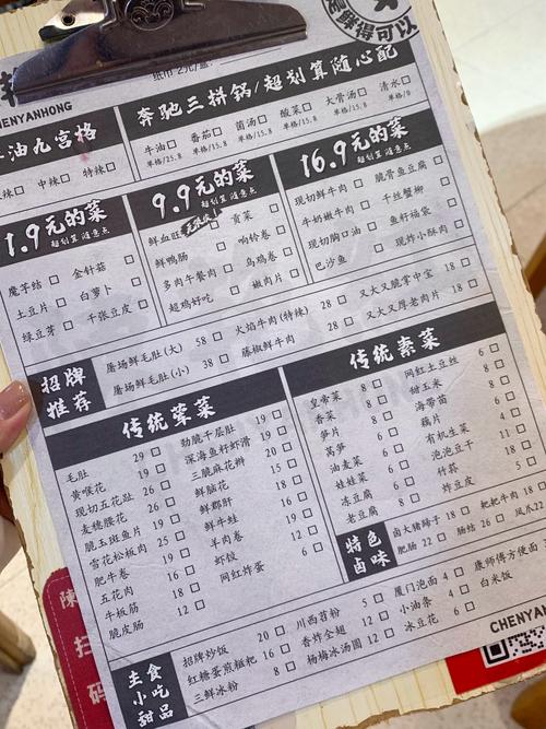 开个火锅店大概需要多少钱