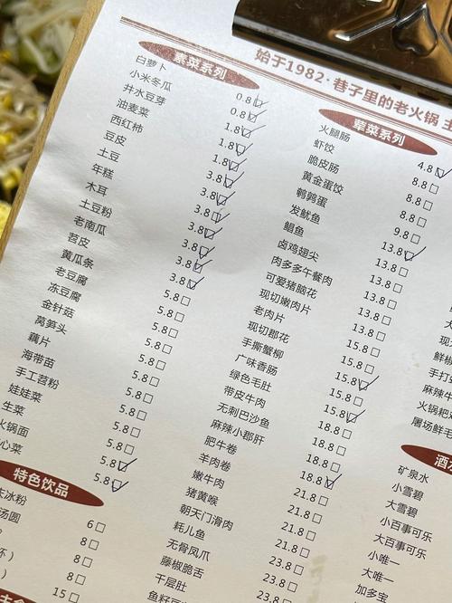 开个火锅店大概需要多少钱