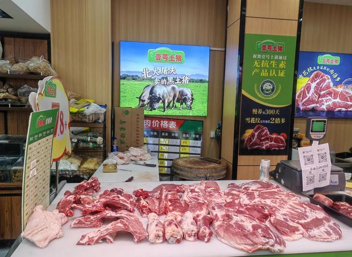 猪肉招商 代理 批发