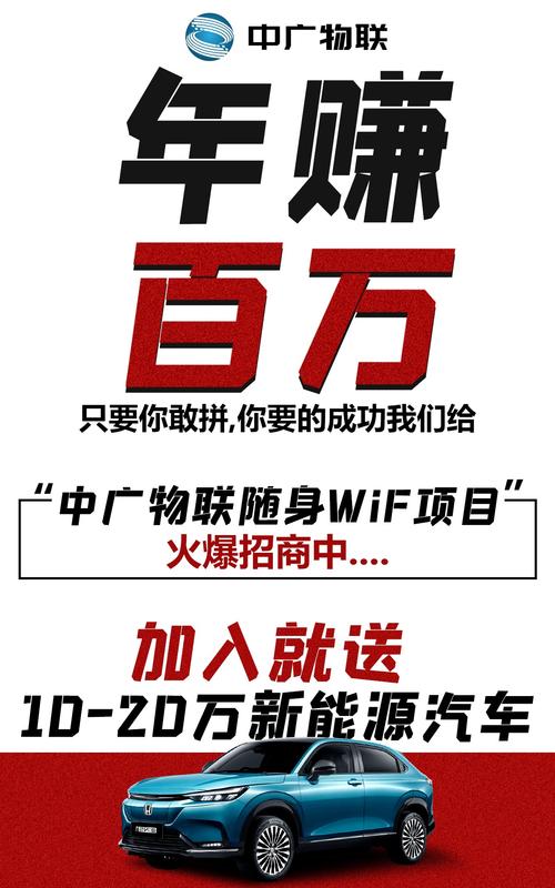 商业wifi如何招商