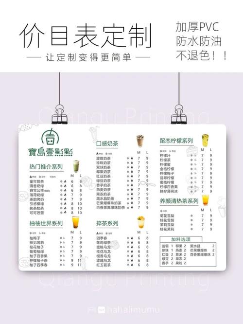 1点点奶茶加盟要多少费用