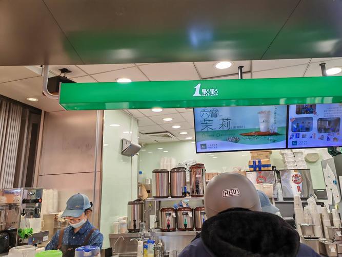 1点点奶茶加盟电话是多少