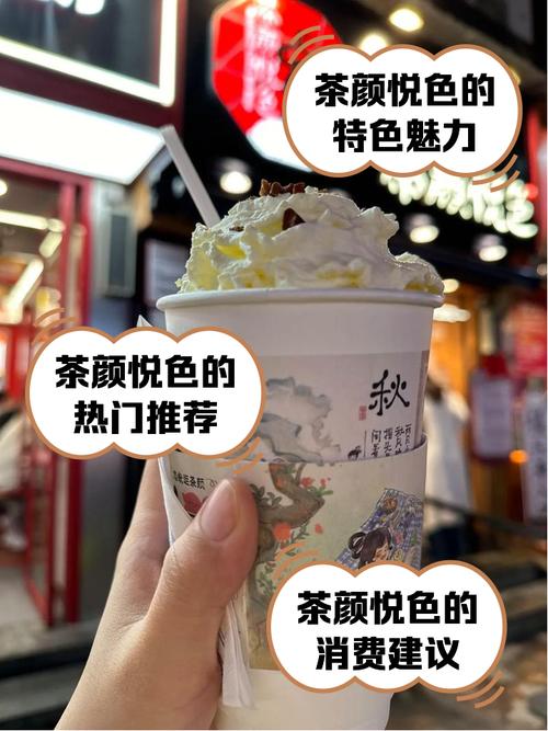 湖南奶茶加盟店10大品牌