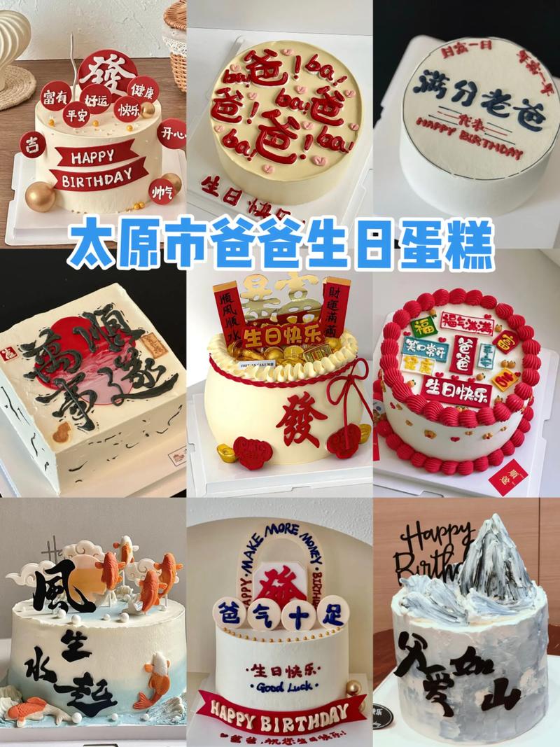 珠穆朗玛蛋糕招商电话