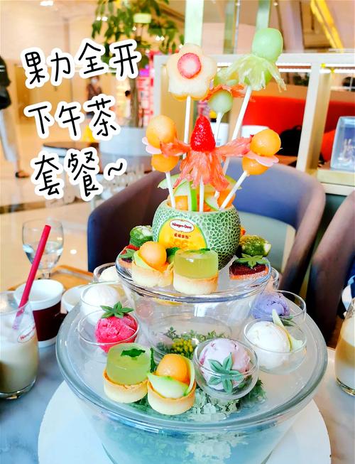 哈根达斯冰淇淋火锅价钱