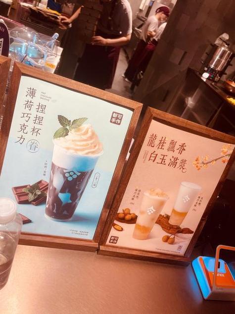 tplus茶家奶茶加盟店