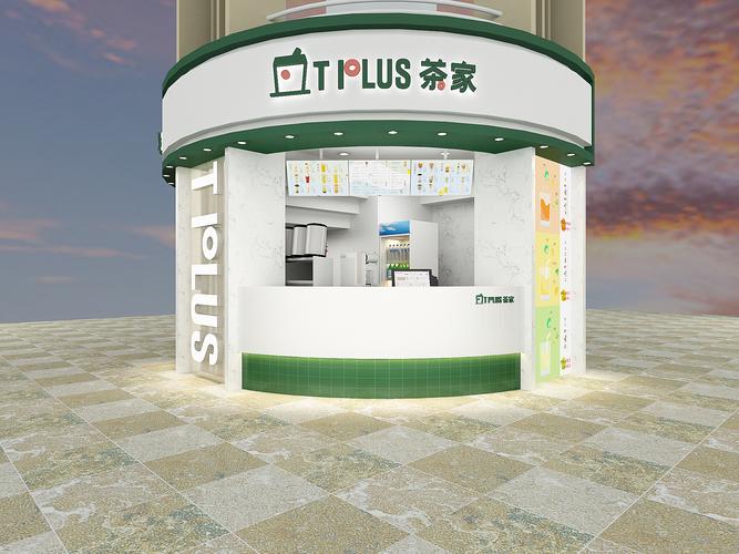 tplus茶家奶茶铺加盟