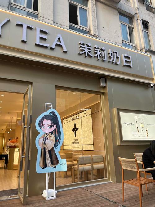 tplus茶家奶茶铺加盟