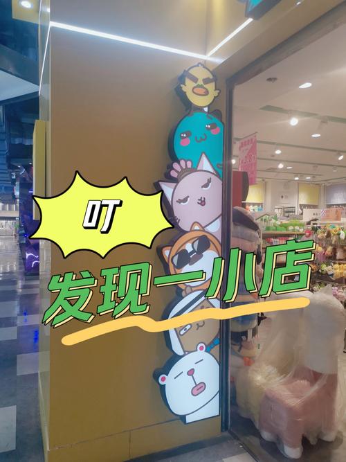 韩国木槿生活馆加盟连锁店