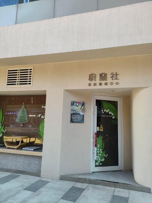 韩国木槿生活馆加盟连锁店