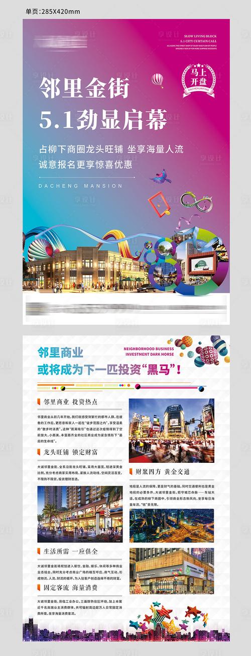 北京 dm 招商加盟