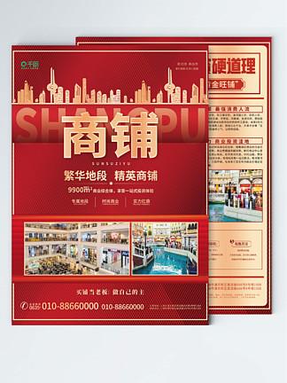 北京 dm 招商加盟