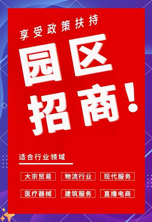 北京 dm 招商加盟