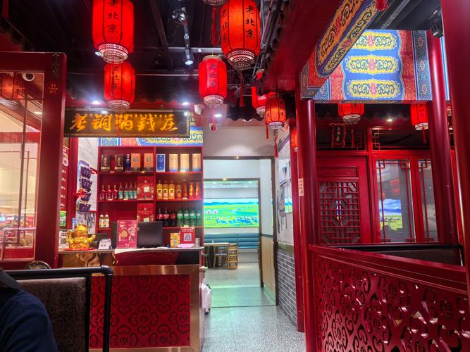 北京便宜又好吃的火锅店