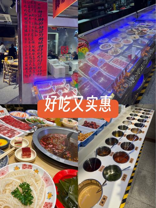 北京便宜又好吃的火锅店