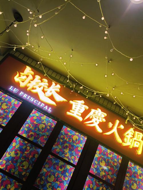 北京便宜又好吃的火锅店