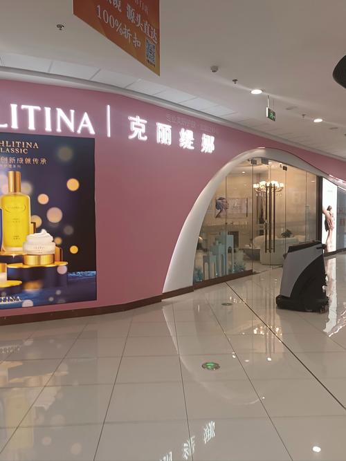 克丽缇娜公司招商电话