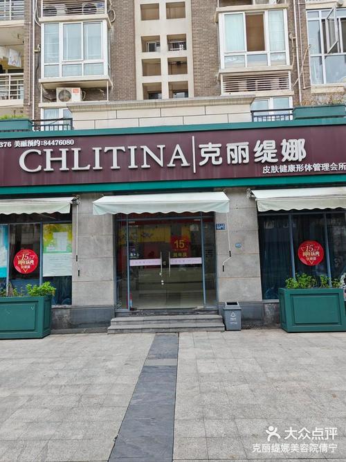 克丽缇娜公司招商电话