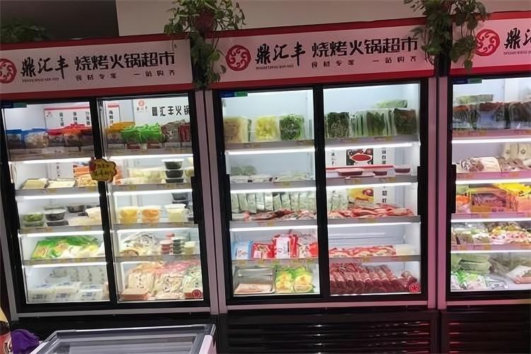 鼎汇丰火锅食材超市加盟