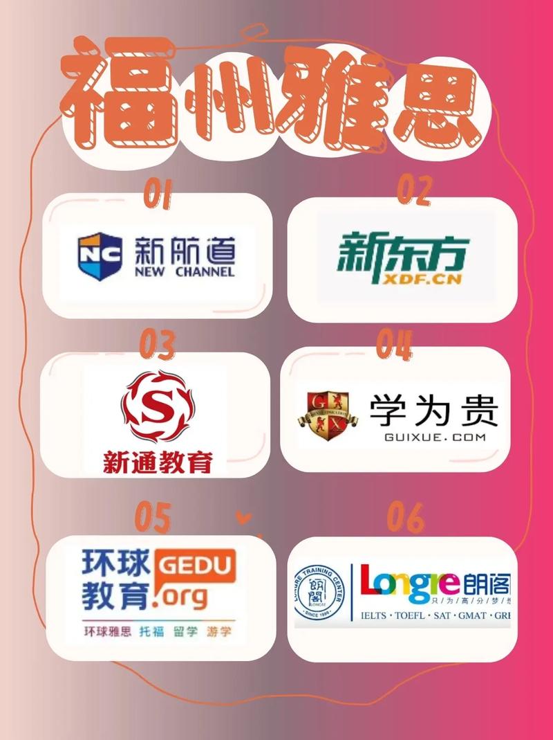 福州ssat培训招商