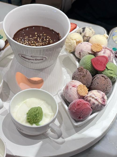 哈根达斯冰激凌火锅价格