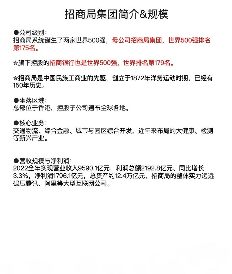 国内 知名 招商中介