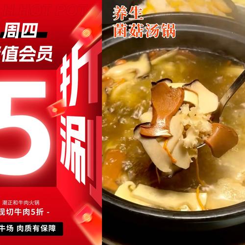 火锅汤底哪个牌子的好吃