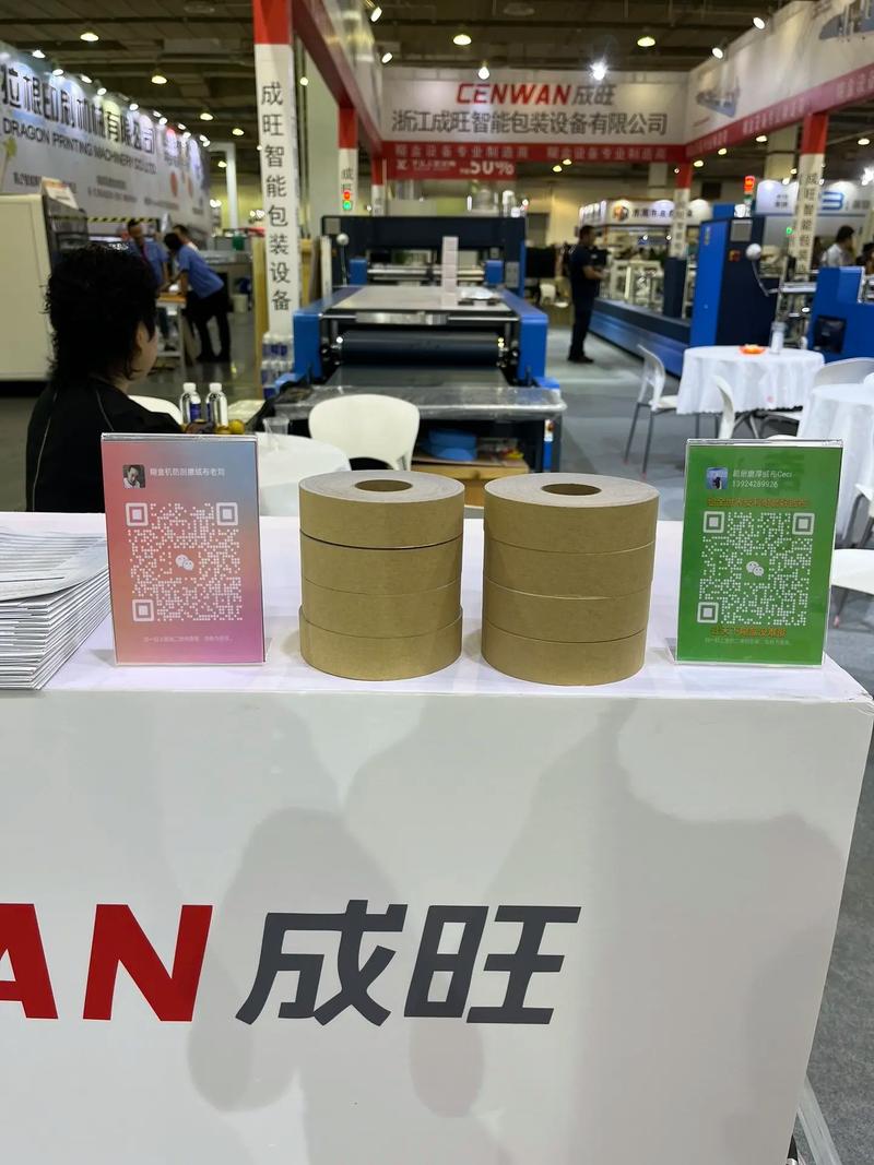 招商 印刷包装 浙江