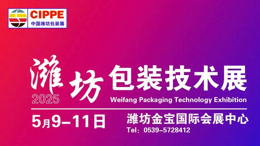 招商 印刷包装 浙江