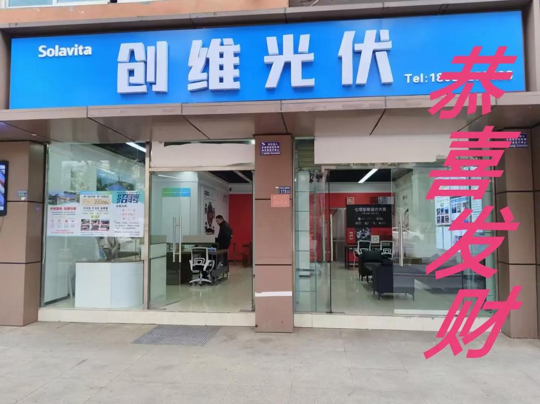 重庆招商加盟sscq