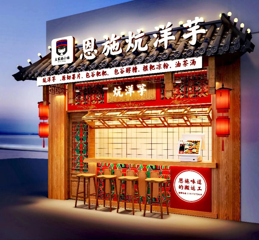 全国连锁加盟美食连锁店