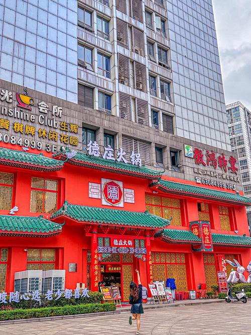 德庄火锅连锁加盟怎么样