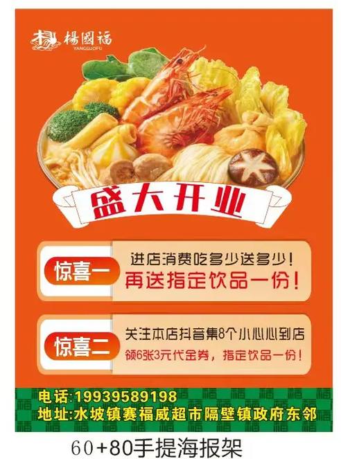 全国连锁加盟店全国连锁