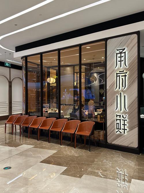 上海 餐饮 招商公司