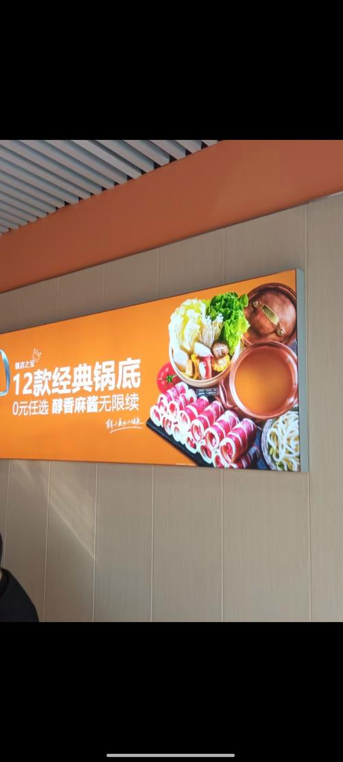 快乐火车旋转小火锅加盟