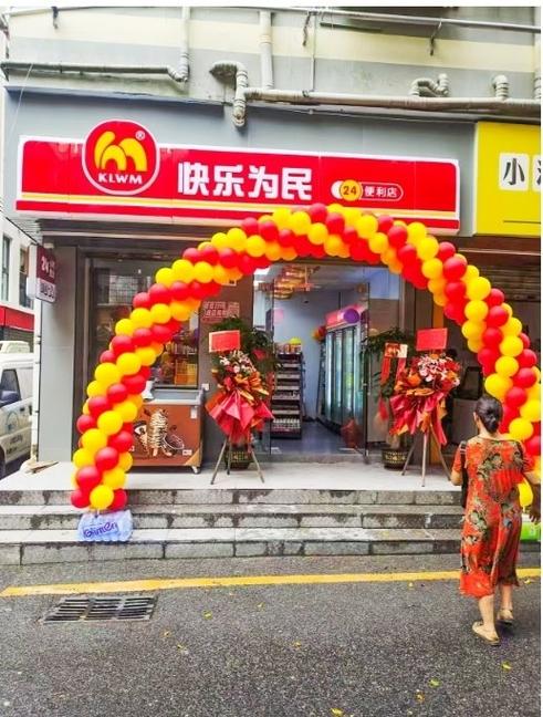 创业连锁店中国连锁加盟