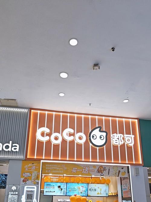 coco总部招商电话