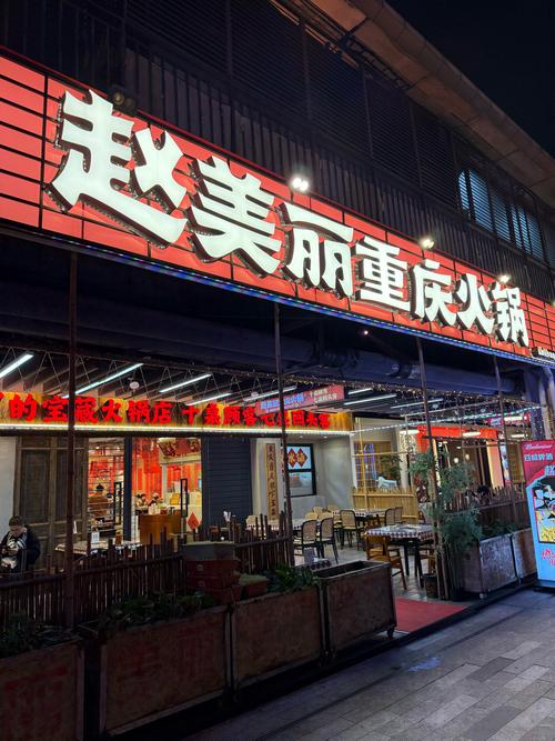 加盟重庆火锅哪家品牌好