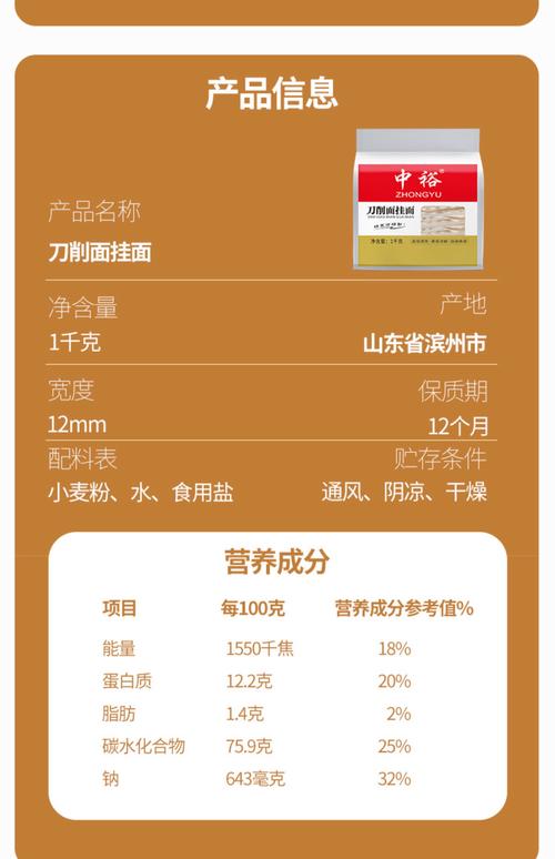 挂面招商 品牌 价格