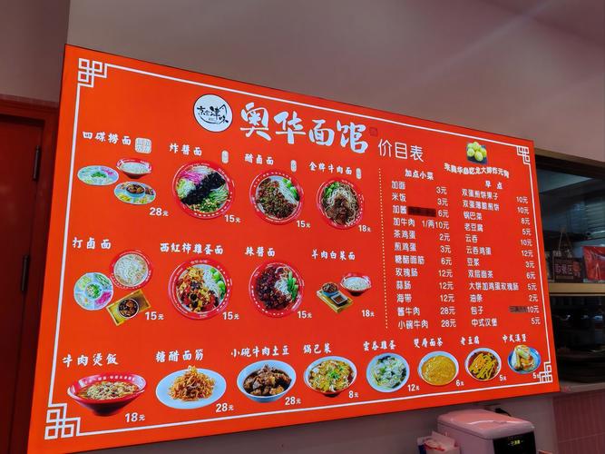 挂面招商 品牌 价格