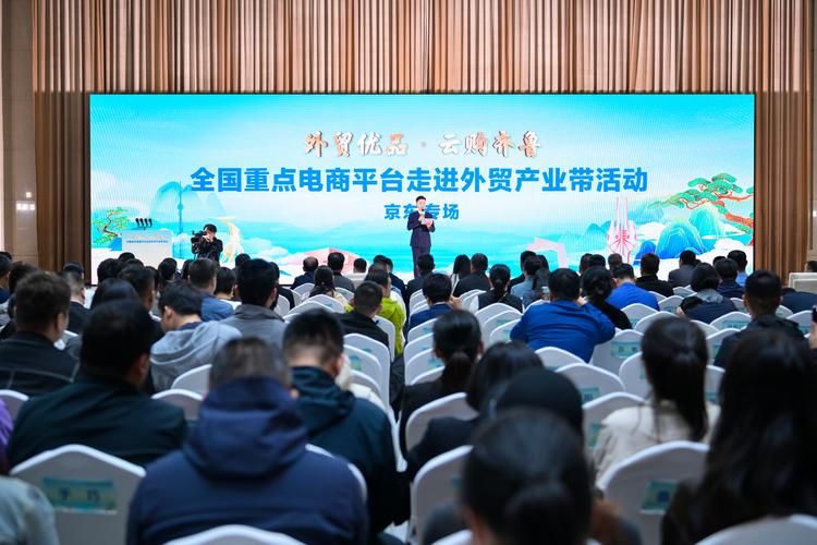 2025临沂招商加盟