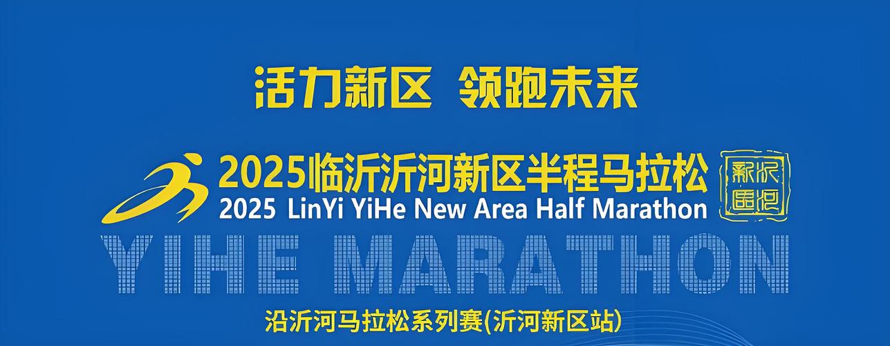 2025临沂招商加盟