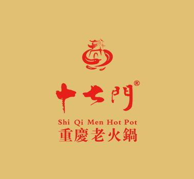 重庆十七门老火锅加盟费