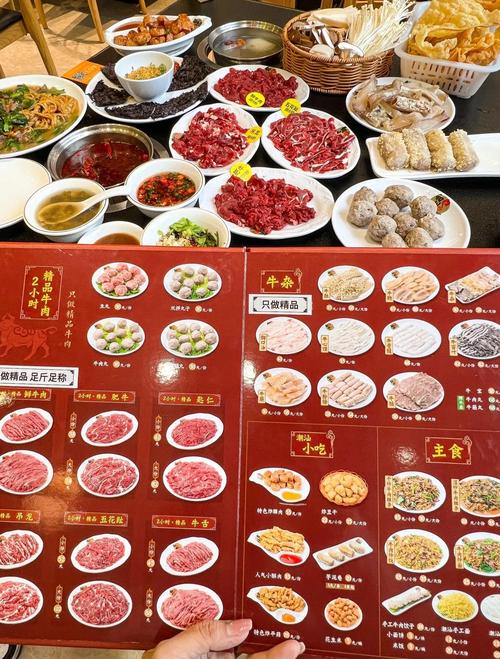 潮汕牛肉火锅中的牛肉名