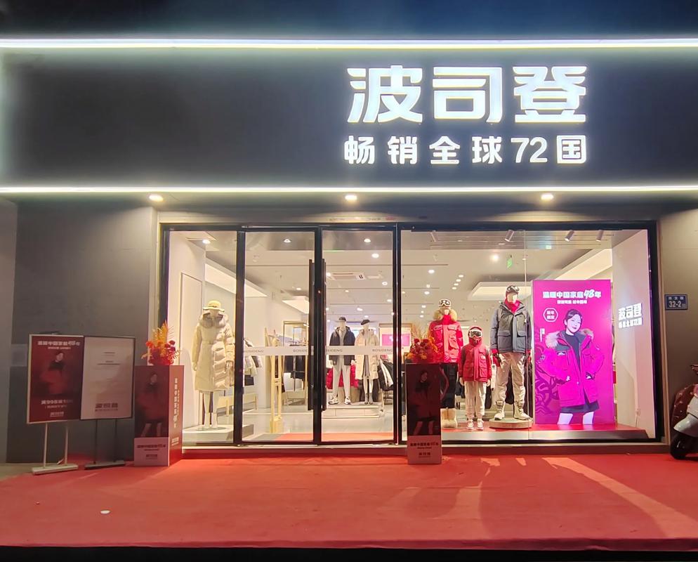 湖南 服装 招商电话