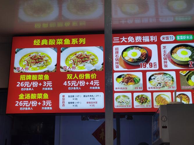 连锁连锁快餐的努力方向