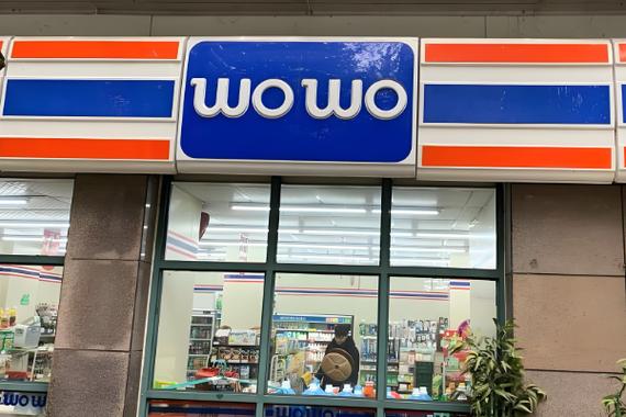 wowo便利招商电话