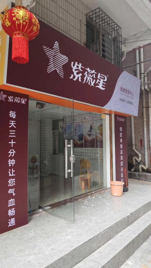 特许连锁又称为加盟连锁