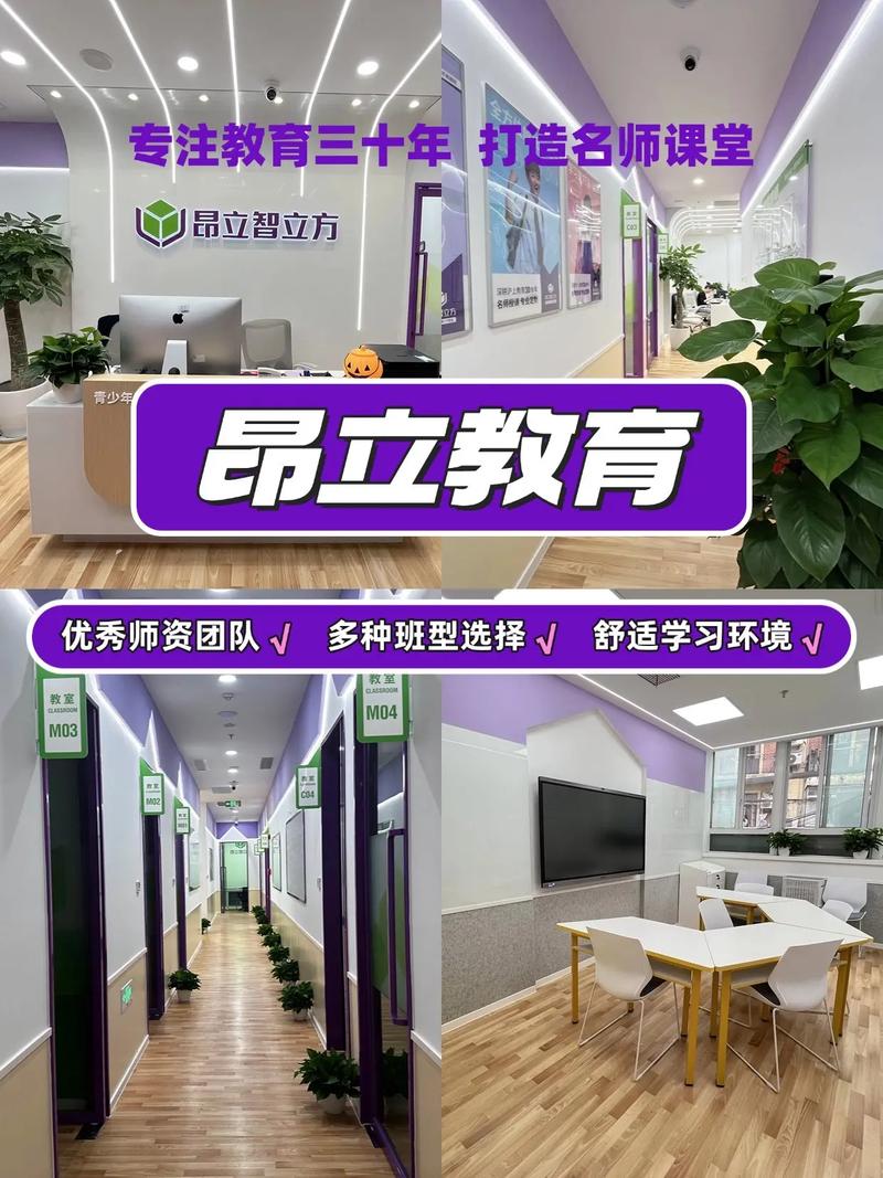 是连锁教育还是教育连锁