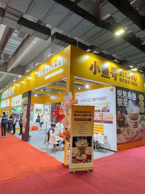 广州餐饮连锁连锁加盟会